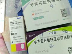 -天津大学爱尔眼科医院(天津总院)