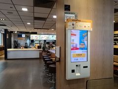 -麦当劳(番禺易发商业街店)