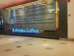 猫屎咖啡店-猫屎咖啡(日月光中心广场店)