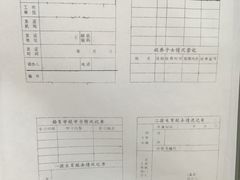 -广州市第一人民医院(院本部)