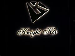-骑士KTV(红谷滩万达店)