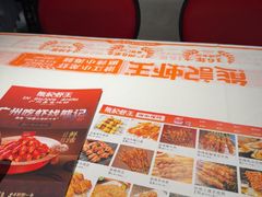 -熊记虾王·小龙虾(东晓南店)