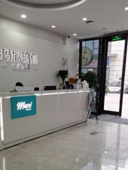 点击看大图 -玛尼瑜伽·普拉提