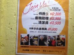 iphone_upload_pic-沙嗲王(加拿芬店)