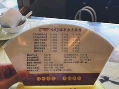 -味友·厦门味(集美店)