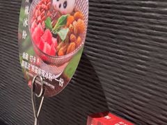 -对酒当歌·地道川菜(八佰伴店)
