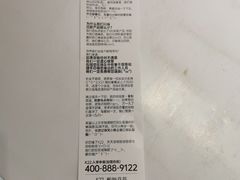 -岭南站NOVA