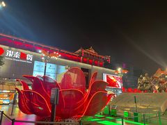 -大唐不夜城