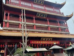 -钦赐仰殿道观