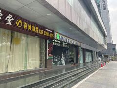 -摩音养生SPA(水湾店)