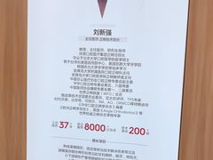 -优诺口腔(华东总院)