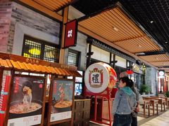 门面-受气牛肉·重庆耙牛肉(来福士店)