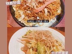 -有喜屋·深夜食堂(北京西路店)