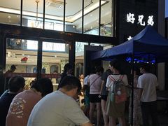 -好兄弟郭巨海鲜(天一阁店)