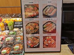 -池田寿司·新鲜现做(昌平悦荟店)