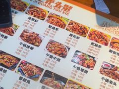 -休记光头香辣蟹干锅(绵竹店)