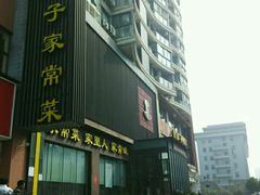 -刘胖子家常菜·蹄花焖藕(中南店)
