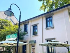 -也枫·小黄楼(南山路旗舰店)