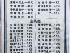 -焦亮烧烤海鲜(三原店)
