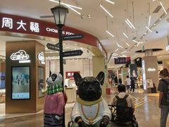 -天虹商场(后海店)