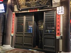 -喜晋道面馆(华严寺广场店)