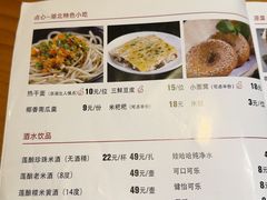 -莲餐厅·湖北菜·潜江小龙虾店(愚园路店)