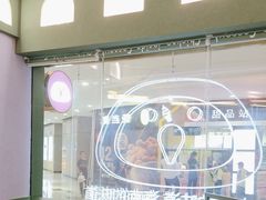 -椰小鸡·琼州糟粕醋(美兰缤纷城店)