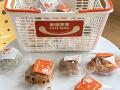 -来噻布布 Lets BUBU
