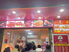 -黄毛鸭脖(汉阳总店)