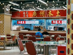 -广九餐室(陈家祠扬韬广场店)