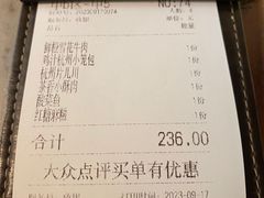 -桂满陇-锦绣江南(万象城店)