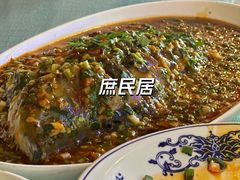 -庶民居中餐馆(花土店)