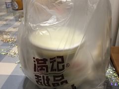 -满记甜品(荟聚购物中心店)