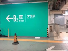 -杭州东站-停车场