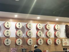 -御陕坊(交大店)
