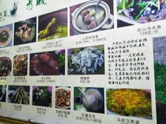 -君华饭店·腊排铜火锅