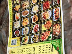 -继承独一味生烤羊排(金牛小区店)