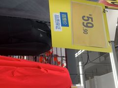 -迪卡侬(大关店)