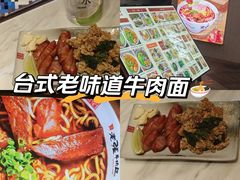 -老张牛肉面(天津万象城店)
