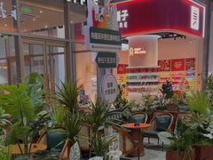 -手技王·影院足道·SPA(深圳之眼店)