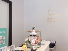 -浮光之丘MontCake生日蛋糕(花牌坊店)