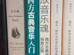 -当当书店(国泰广场店)