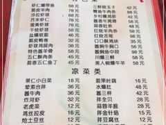 -天瑞祥烧麦馆(芥园西道店)