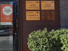 -胡家大厨(时光街店)