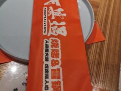 -奉天宴遇烧烤·冒锅