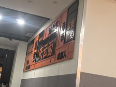 -庆蓉云·庆云面(双林店)