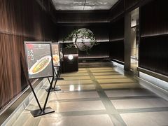 -大拙里·精致融合菜(沙湖桃源国际店)