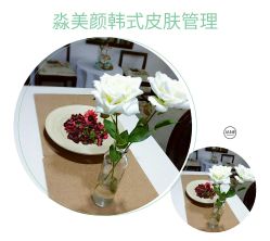 -MIAOLAB·韩国淼美颜皮肤管理