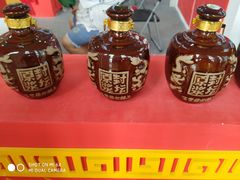 -长春农博园