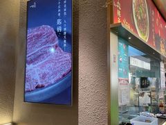 -一肴·牛肉粿条(深圳湾睿印店)
